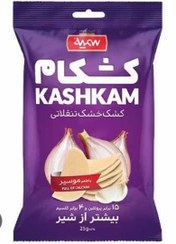 سمیه کشکام موسیر 25 گ