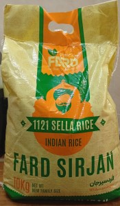 برنج هندی فرد سیرجان