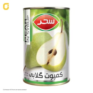 سحر کمپوت گلابی 430گرم