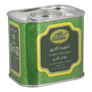 ادویه کاری 100گرم