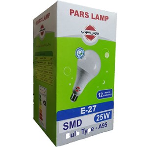 لامپ 25 وات پارس