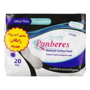 پد روزانه سایزL پنبه ریز