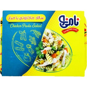 سالاد ماکارونی مرغ نامی نو