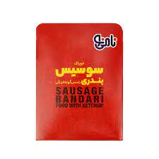 خوراک بندری 200گرم نامی نو