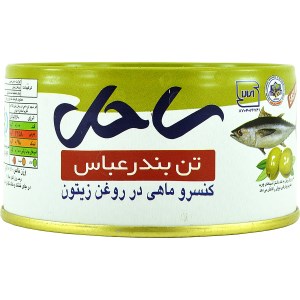 کنسرو ماهی زیتون 180 گ ساحل