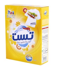 تست پودر دست 500 گ