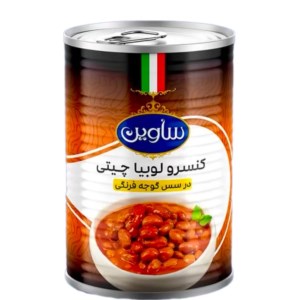 کنسرو لوبیا چیتی ساوین