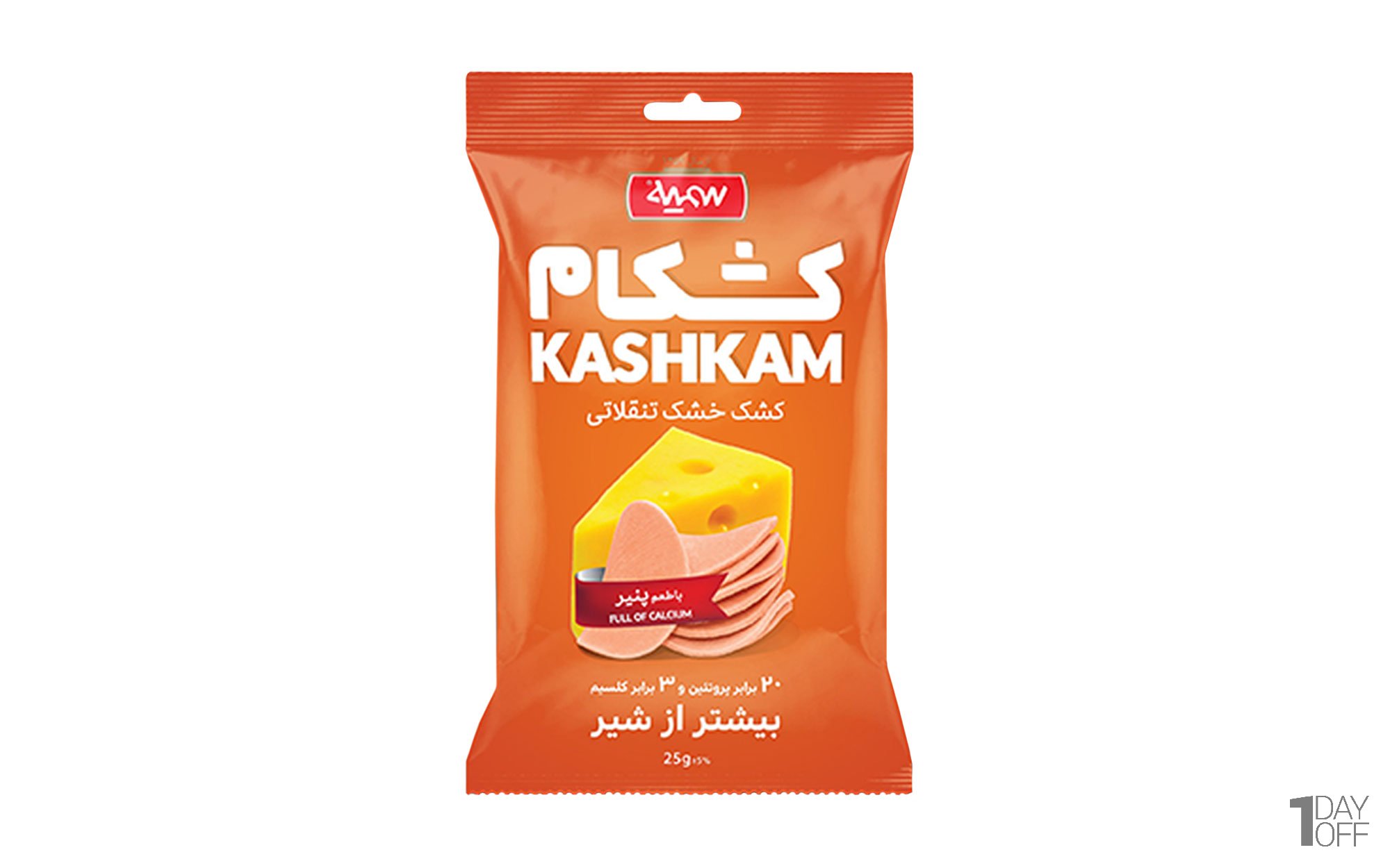 سمیه کشکام پنیری 25 گ