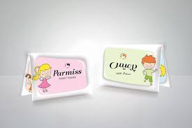 پرمیس دستمال جیبی