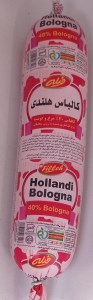 کالباس هلندی فیله خانواده