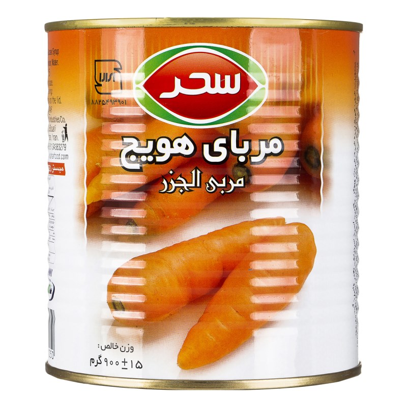 سحر مربای هویج قوطی 900 گ