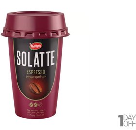 سولاته شیر قهوه اسپرسو225کاله
