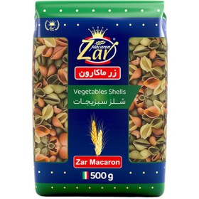 ماکارونی شلز سبزیجات 500گ زرماکارون