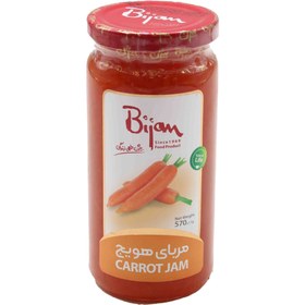 مربای هویج بیژن 570