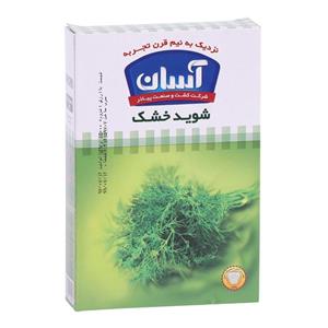 شویدخشک آسان