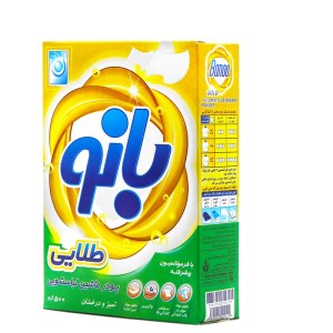 پودر لباس ماشینی500 گ بانو