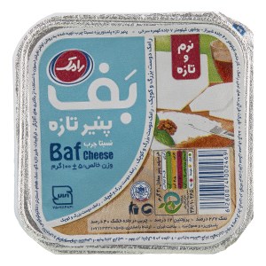 پنیر بف 100 گ رامک