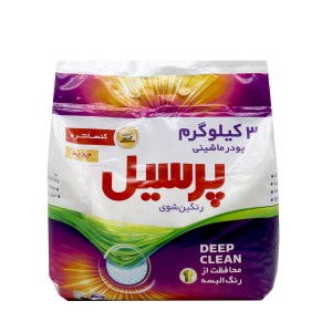 پودر لباس ماشینی رنگین 3000 گ پرسیل
