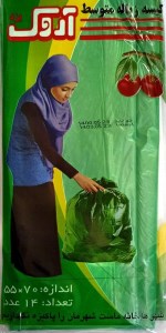 پاکت فریزر اروک