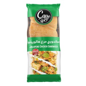 کاپو ساندویچ چاباتای مرغ هالوپینو