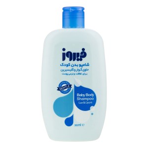 شامپو بدن کودک آبی فیروز 300 میل