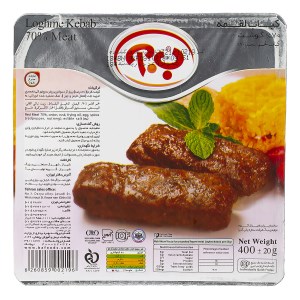 کباب لقمه70درصد ب آ