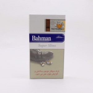 سیگار بهمن سوپر اسلیم