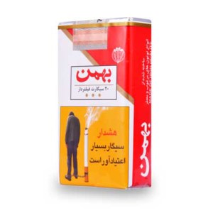 سیگار بهمن کوتاه