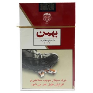 سیگار بهمن کتابی