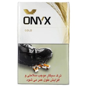 سیگاراونیکس