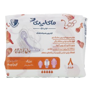 نوار بزرگ مای لیدی اولترا