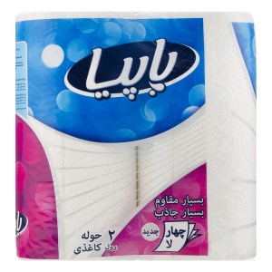 پاپیا دستمال حوله دو تایی