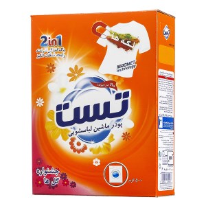 پودر لباسشوئی 500 گ تست
