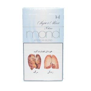 سیگار موند اصلی