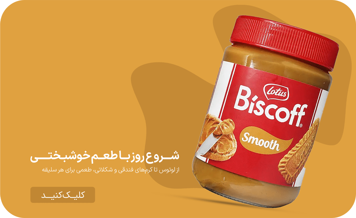 لوتوس-min